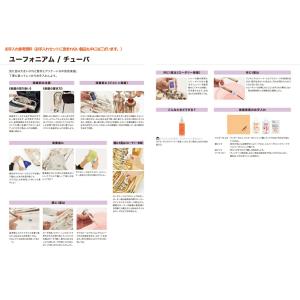 YAMAHA KOSBBP6 ピストンチューバ...の詳細画像1
