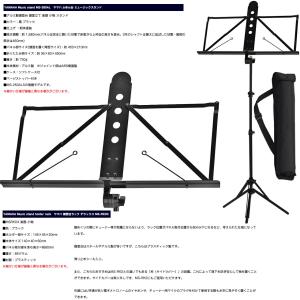 YAMAHA KOSBBP6 ピストンチューバ...の詳細画像2