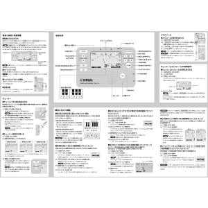 YAMAHA KOSBBP6 ピストンチューバ...の詳細画像4