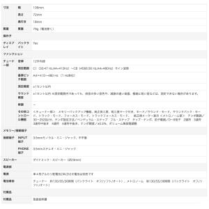 YAMAHA KOSEP6 ユーフォニアム お...の詳細画像3