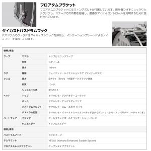 YAMAHA(ヤマハ) Recording C...の詳細画像4