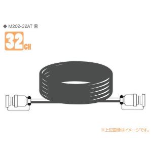 CANARE(カナレ) 32B12MF11(F77) ◇ 32ch マルチボックス ・D/MS3102A36