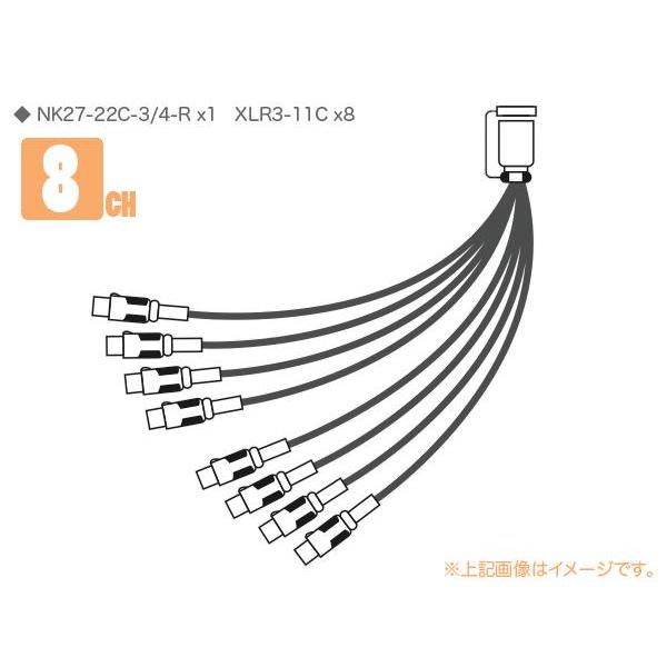 CANARE(カナレ) 8S1N2 ◆ 8ch セパレートコード ・NK27-22C-3/4-R x...