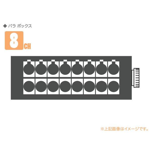 CANARE(カナレ) 8J12N2(F77) ◆ 8ch パラボックス ・NK27-32S-R