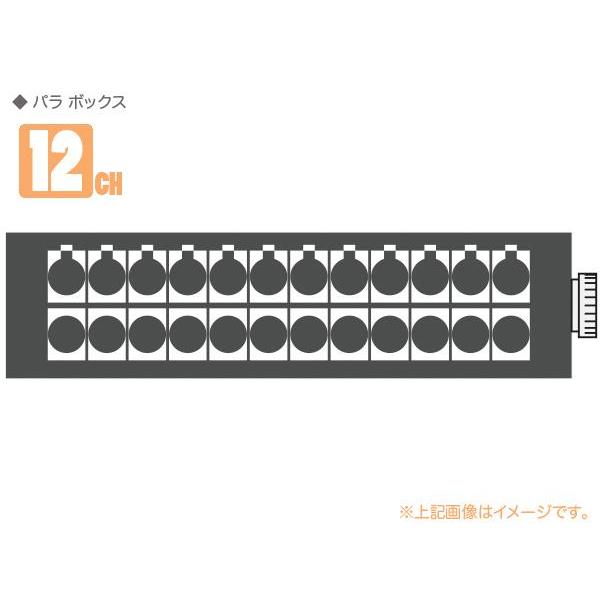 CANARE(カナレ) 12J12N2(F77) ◆ 12ch パラボックス ・NK27-32S-R...