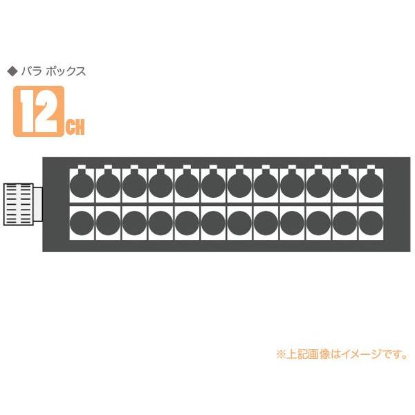 CANARE(カナレ) 12J12N1(F77) ◆ 12ch パラボックス ・NK27-31S-R...