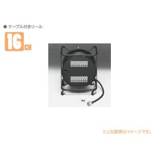 CANARE(カナレ) 16C30-M2 ◇ 16ch マルチケーブル ・30M M2タイプ