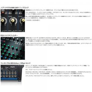 YAMAHA(ヤマハ) MG12XU ◆ アナ...の詳細画像4