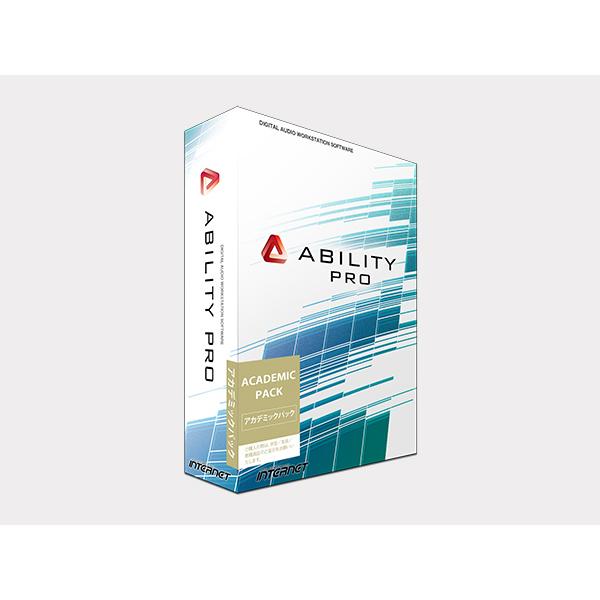 INTERNET(インターネット) ABILITY Pro アカデミック版