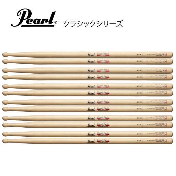 Pearl(パール) 111HC  [1BOX/6ペア]  DRUM STICKS【在庫有り 】