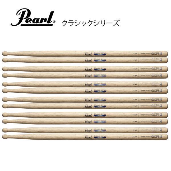 Pearl(パール) 111AC [1BOX/6ペア]  DRUM STICKS