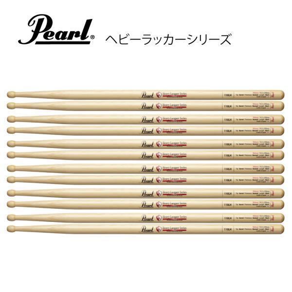 Pearl(パール) 110LH [1BOX/6ペア]  DRUM STICKS