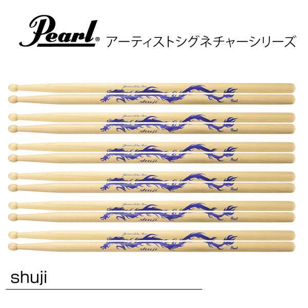 Pearl(パール) 162H/S shujiモデル [1BOX/6ペア]  DRUM STICKS