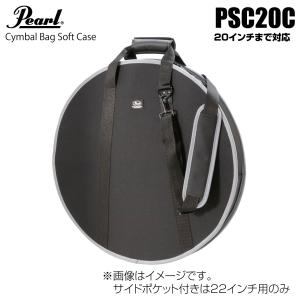 KC シンバルケース CYB-35〔シンバルバッグ 4枚仕切り ショルダー
