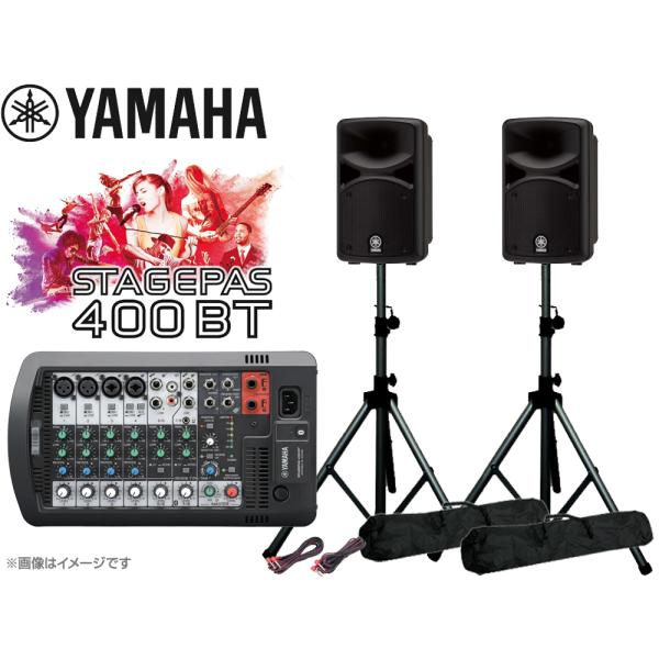 YAMAHA(ヤマハ) STAGEPAS400BT スピーカースタンド(K306B/ペア) セット ...