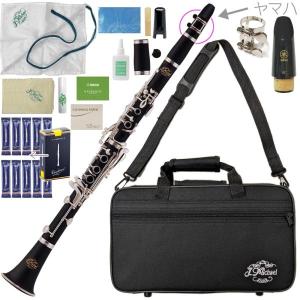 J Michael CL-470 クラリネット 管楽器 本体 ABS樹脂 プラスチック B♭ clarinet 旧 CL-450 ヤマハマウスピース リガチャー セット A　北海道 沖縄 離島不可