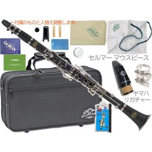 Lignatone クラリネット リグナトーン Clarinet B♭管 / マウスピース
