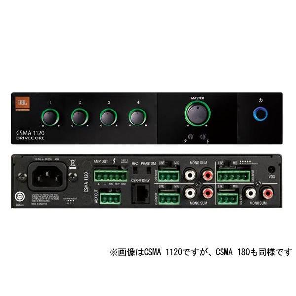 JBL(ジェイビーエル) CSMA 180  ◆ ミキサー内蔵パワーアンプ ( ハイ・ロー兼用 ) ...