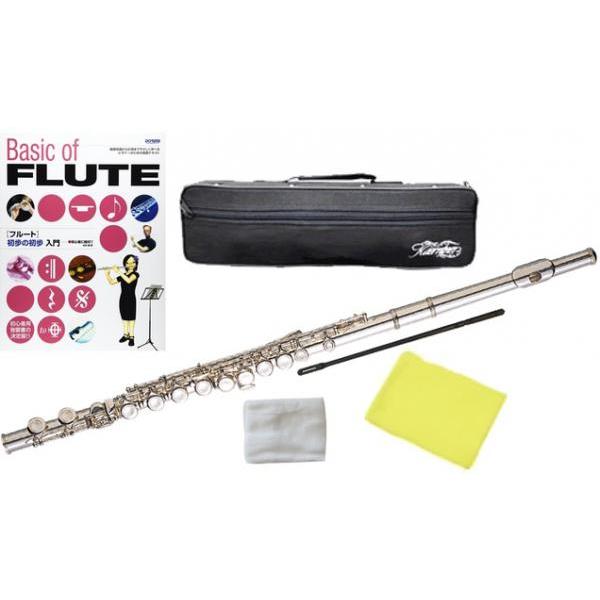 Kaerntner KFL-28 フルート 銀メッキ Eメカニズム カバード C管 管楽器 Flut...