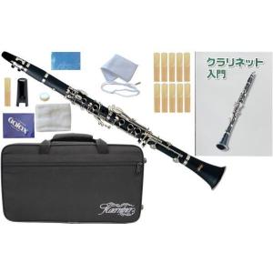 Kaerntner KCL27 クラリネット ABS樹脂製 プラスチック 管体 管楽器 B