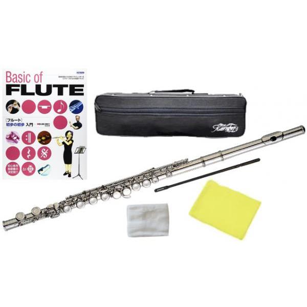 Kaerntner(ケルントナー) KFL-25 フルート Eメカニズム カバード C管 管楽器 K...