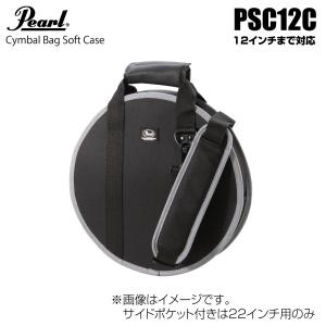 CANOPUS（カノウプス） Custom Shop CANOPUS限定品 シンバルケース CSC
