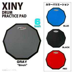 XINY 練習パッド DTP06-GY グレー 6インチ ドラム トレーニング 基礎練【数量限定大特価 在庫有り 】｜watanabegakki