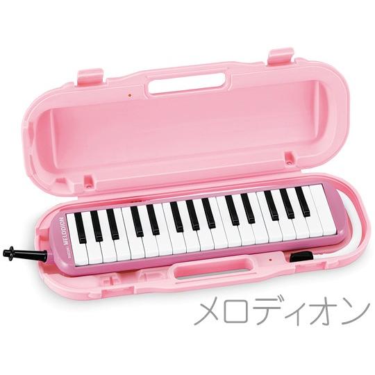 SUZUKI(スズキ) MXA-32P 鍵盤ハーモニカ 32鍵 ピンク アルト 吹き口 立奏 ホース...