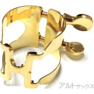 ウッドストーン アルトサックスリガチャー PinkGP（ピンクゴールド