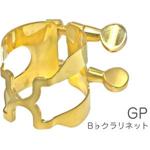 HARRISON B♭クラリネット リガチャー金メッキの買取情報
