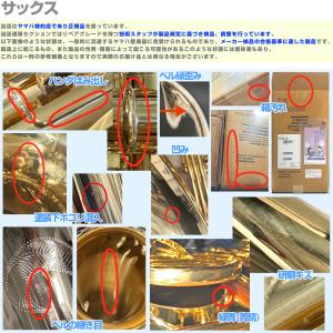 YAMAHA(ヤマハ) 5年保証対象 YAS-...の詳細画像2