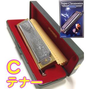 HOHNER ホーナー Chrometta12 255/48 クロメッタ クロマチック