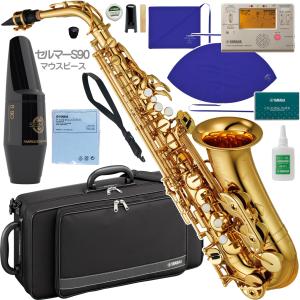 YAMAHA（ヤマハ） 【新品をお届け・純正品】ヤマハ 管楽器 アルト