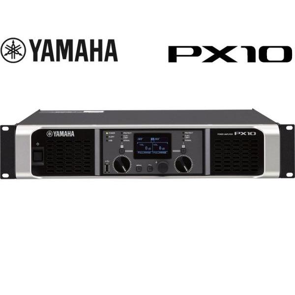 YAMAHA(ヤマハ) PX10 ◆ パワーアンプ ・1000W+1000W 8Ω【5月8日時点、少...