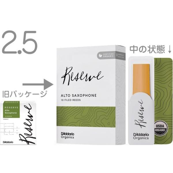 D'Addario Woodwinds ODJR1025 レゼルヴ アルトサックス リード 2.5 ...
