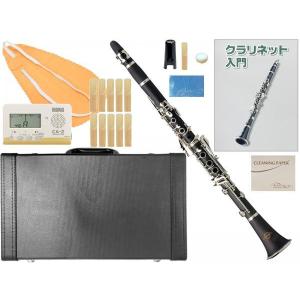 MAXTONE(マックストーン) CL-40 B♭ クラリネット 樹脂製 プラスチック 管楽器 Bb clarinet セット D　北海道 沖縄 離島不可｜watanabegakki