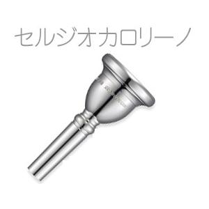 YAMAHA BB-CAROLINO セルジオ カロリーノ チューバ マウスピース シグネチャー 銀メッキ Sergio Carolino Tuba standard mouthpiece 北海道 沖縄 離島不可｜watanabegakki