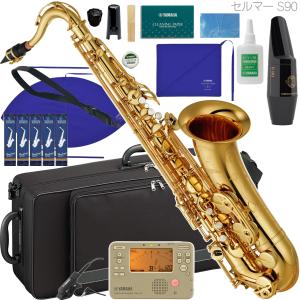 YAMAHA YTS-480 テナーサックス 正規品 管楽器 tenor saxophone