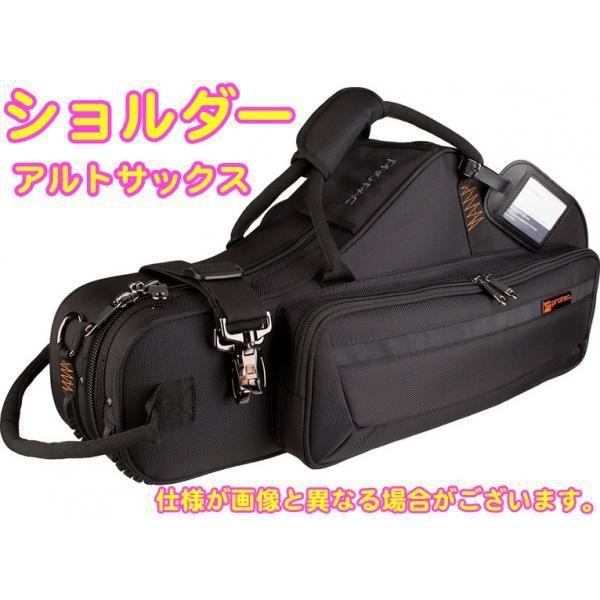 PROTEC(プロテック) PB-304CT ブラック アルトサックス ケース セミハードケース シ...
