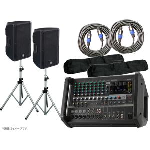 YAMAHA YAMAHA(ヤマハ) スピーカー4台 EMX4SPライブセット715B