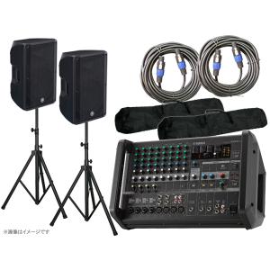 ヤマハ YAMAHA STAGEPAS 1K MKII 専用台車付 YAMAHA ヤマハ STAGEPAS 1K mkII 専用キャリングケース付き