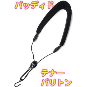 K&M バリトンサックス用スタンド ST144/1〈ケーアンドエム〉 : 楽器de