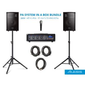 ALESIS(アレシス) PA System in a Box Bundle ◆ 簡易 PAセット for 会議 パーティー 宴会 など