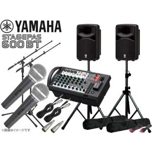 YAMAHA（ヤマハ） スピーカー4台 EMX4SPライブセット512S ◇ 500W+500W