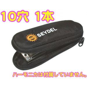 Seydel(サイドル) レザー ベルトバッグ ハーモニカケース ブルース