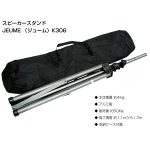 YAMAHA(ヤマハ) STAGEPAS600...の詳細画像2