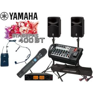 YAMAHA(ヤマハ) STAGEPAS400B...の商品画像