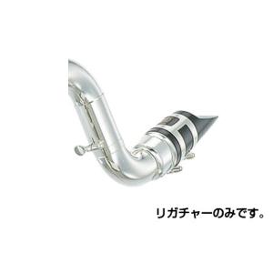 YAMAHA(ヤマハ) バスクラリネット 銀メッキ リガチャー