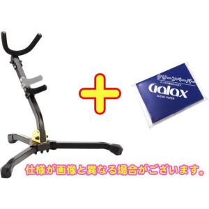 Hercules DS530BB サックス スタンド クリーニングペーパー