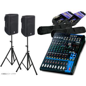 ヤマハ YAMAHA DBR15 パワードスピーカー×2台セット : chuya-online